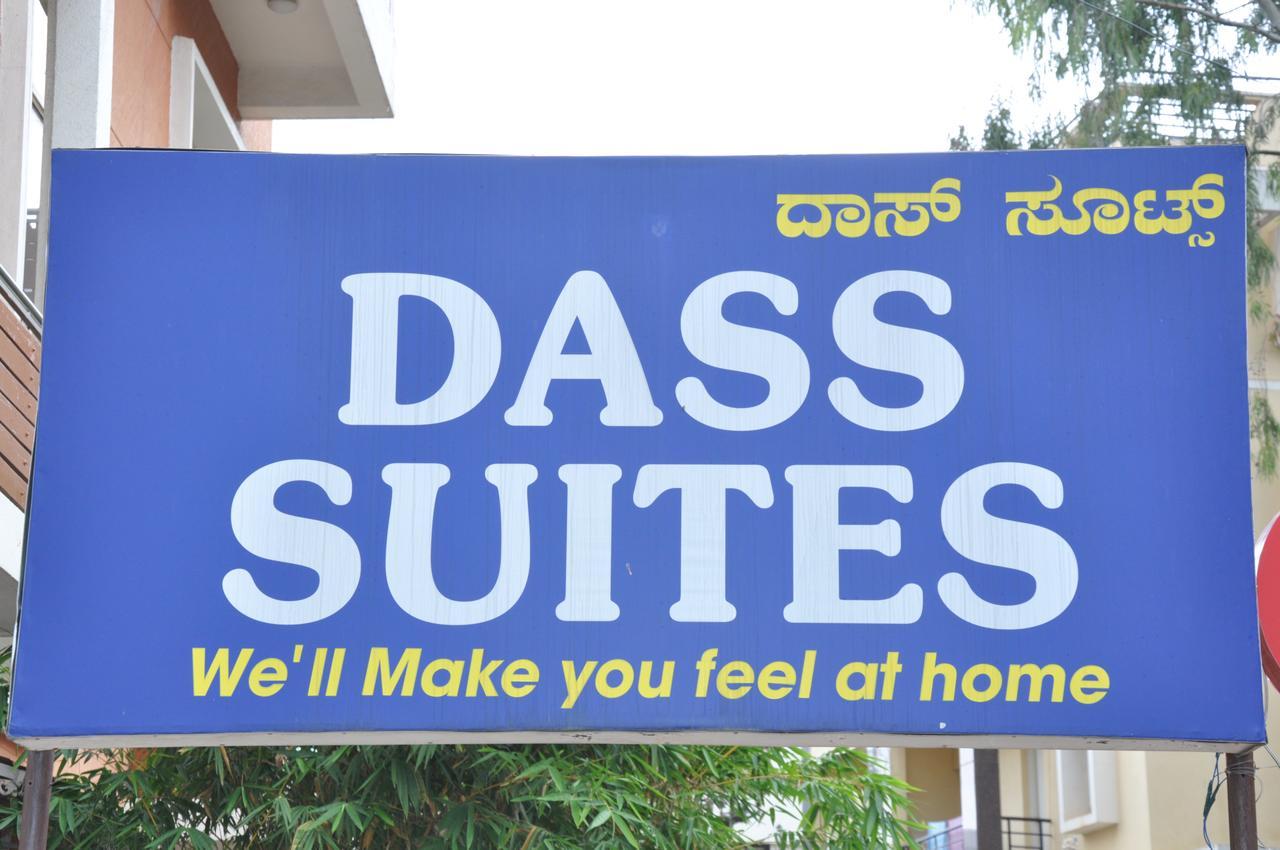Dass Suites,Domlur Бангалор Экстерьер фото